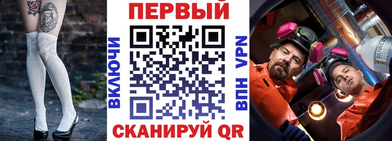 АМФЕТАМИН Premium  Людиново 