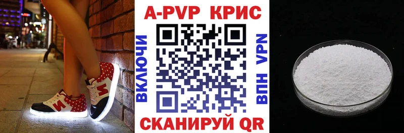 Альфа ПВП мука  blacksprut зеркало  Людиново 