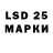 LSD-25 экстази ecstasy Tatiana Molinova