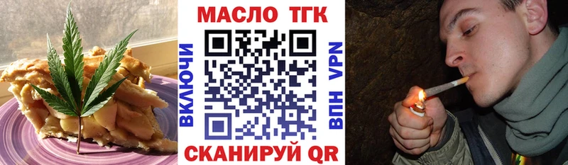 магазин продажи   Людиново  Печенье с ТГК марихуана 