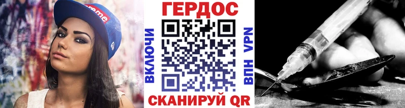даркнет сайт  Людиново  Героин Афган 