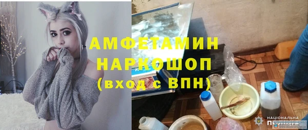 синтетический гашиш Арсеньев