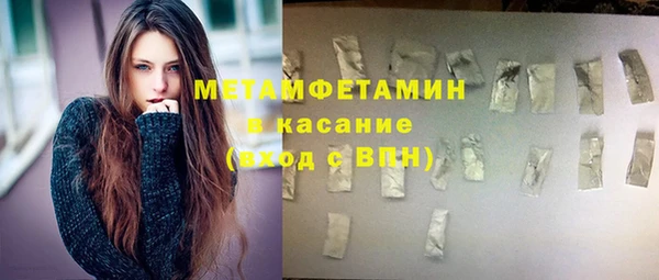 синтетический гашиш Арсеньев