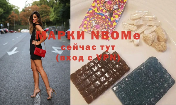 наркотики Аркадак