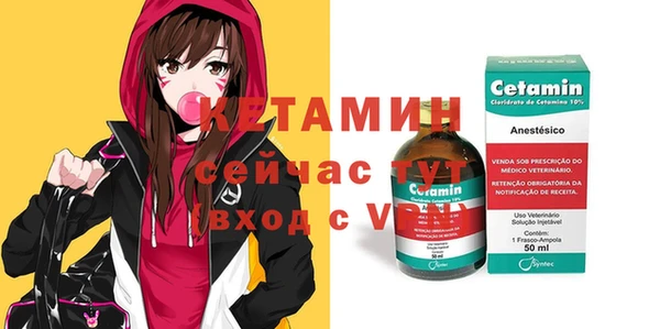 спайс Балабаново