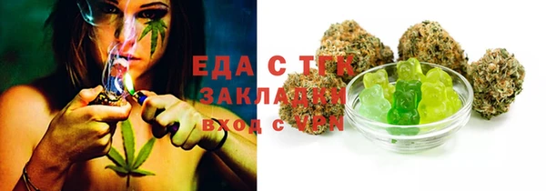 spice Балахна