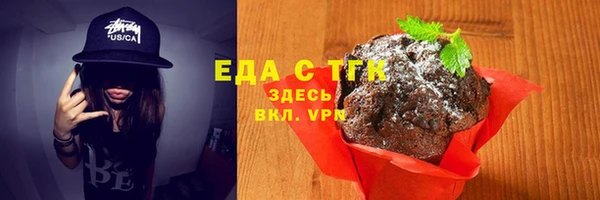 наркотики Аркадак
