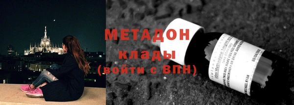 синтетический гашиш Арсеньев
