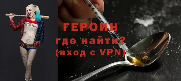спайс Балабаново