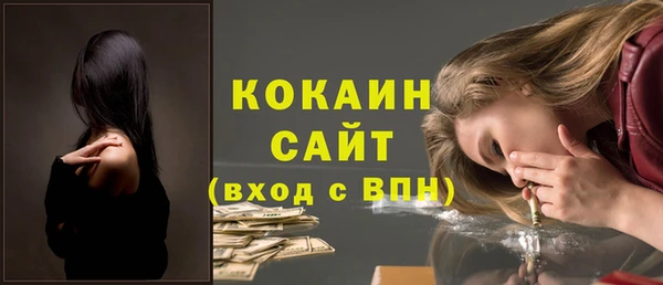 спайс Балабаново
