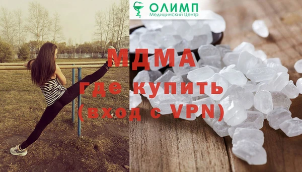 спайс Балабаново
