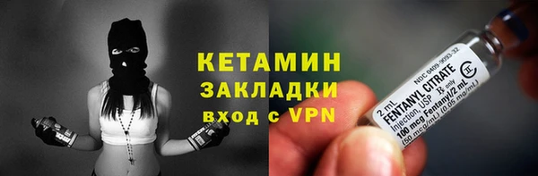 синтетический гашиш Арсеньев