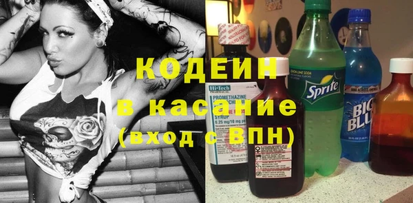 spice Балахна
