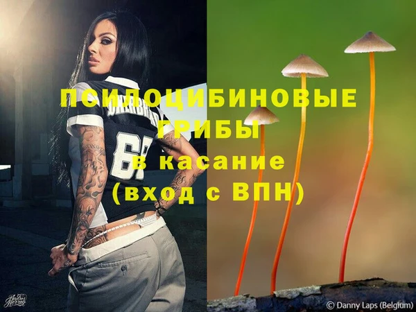 спайс Балабаново