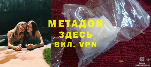 spice Балахна