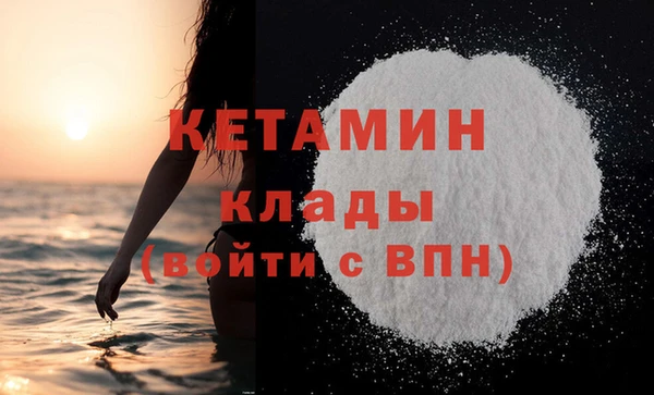 spice Балахна