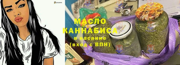 синтетический гашиш Арсеньев