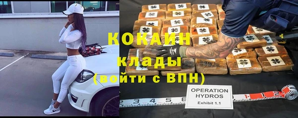 синтетический гашиш Арсеньев