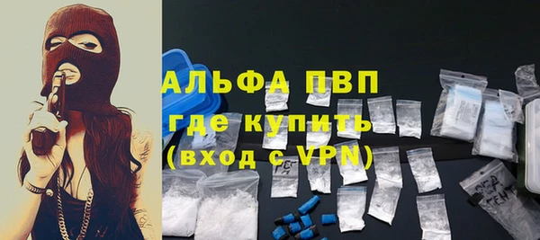скорость mdpv Армянск