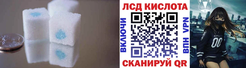 darknet как зайти  Людиново  Лсд 25 экстази кислота  закладка 