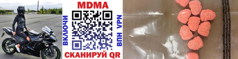 blacksprut ссылки  Людиново  MDMA кристаллы 