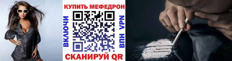 продажа наркотиков  Людиново  Мефедрон mephedrone 