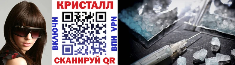 МЕТАМФЕТАМИН кристалл Людиново