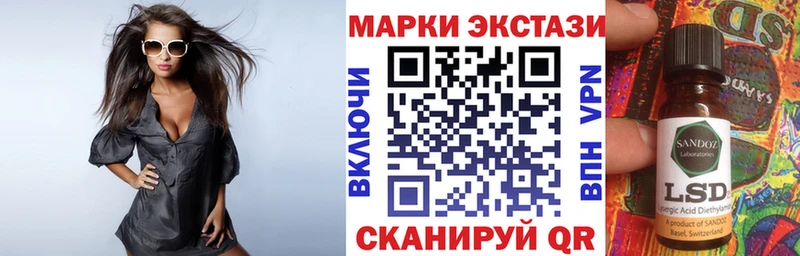 Марки N-bome 1500мкг MEGA онион Людиново где купить наркоту