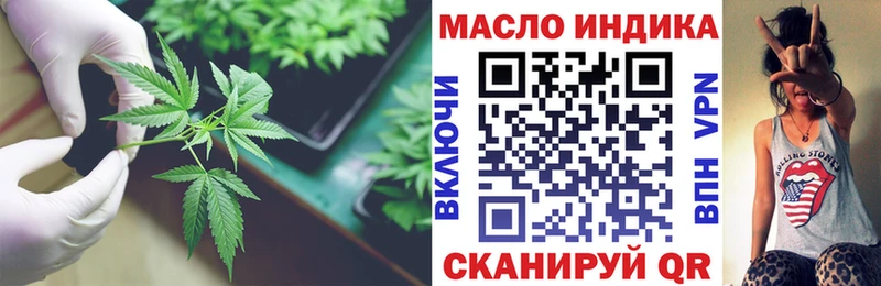 Дистиллят ТГК THC oil  где купить наркоту  кракен сайт  Людиново 