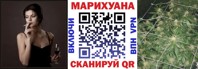 Канабис планчик где найти Людиново