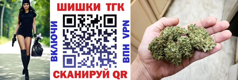 МАРИХУАНА OG Kush Людиново